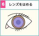 保存ケースに入れる
